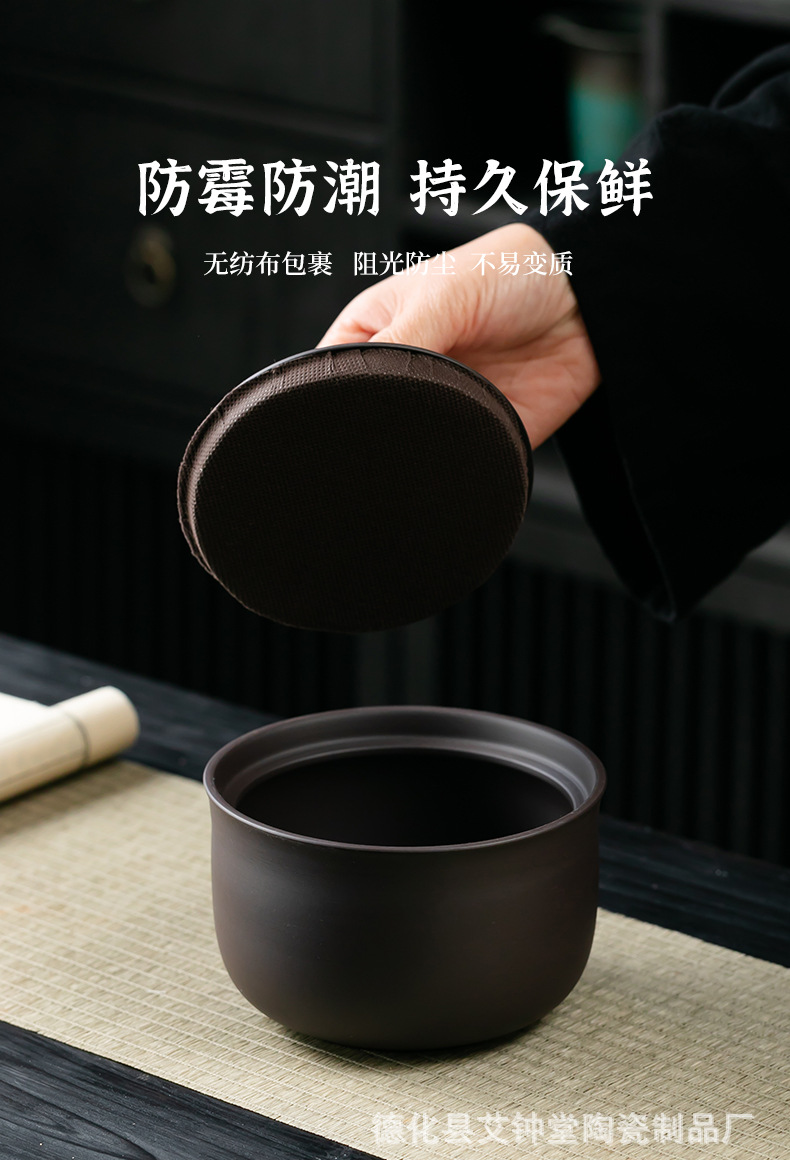 Ceramic Sealed Storage Jar Chinese Style Airtight Herbal Paste Container 501-800ml Moisture Proof Tea Caddy overview