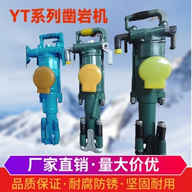 钻采设备;矿山施工设备;凿岩机械