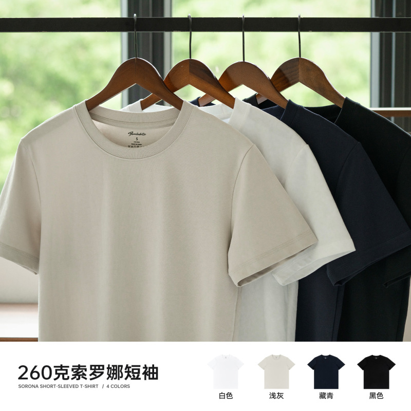 260g Sorona Short-Sleeve T-Shirt, Trendy Loose Fit, Round Neck, Unisex, Cool Basic T-Shirt, in Stock for Dropshipping 2605