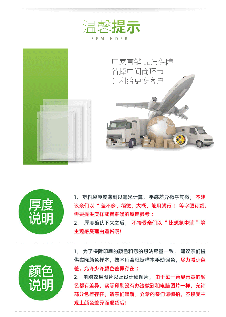 详情页（切片）_12