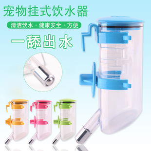 �Ғ�ʽ����ˮ����\�����ˮ�� �������Ԅ�ιˮ350ml��ˮ��ιˮ��