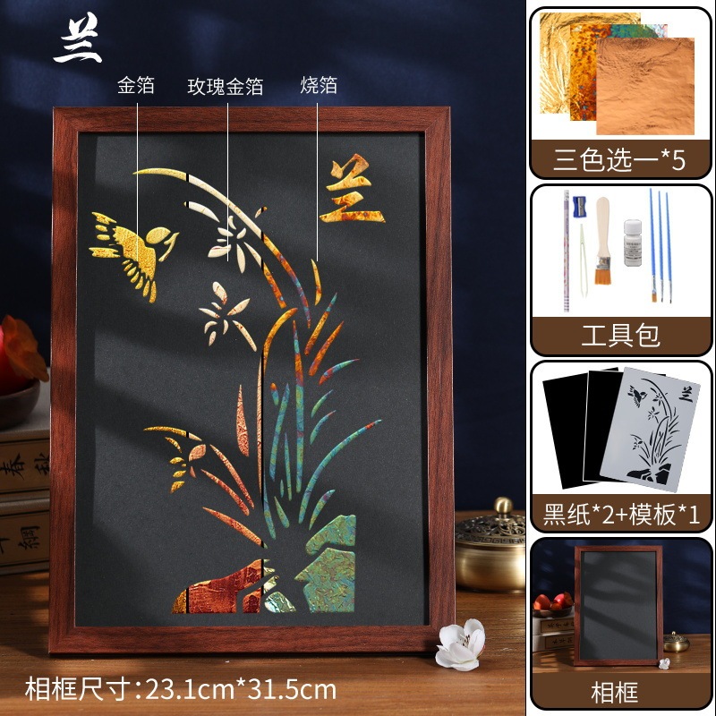 無形文化遺産焼き箔絵 DIY 手作り素材パッケージ ゴールド箔絵焼き箔絵 中秋節ウォームアップチームビルディング|undefined