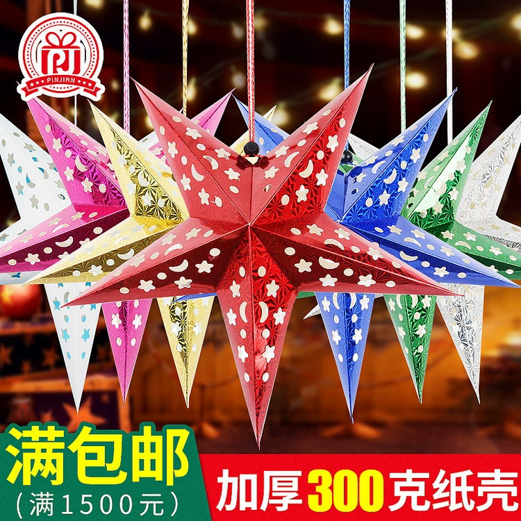 Laser‑cut hollow pentagram hanging star decoration, metallic colors, sizes 30–120 cm