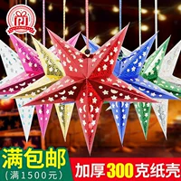 Laser‑cut hollow pentagram hanging star decoration, metallic colors, sizes 30–120 cm