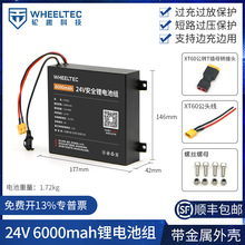 24V6000mah�����F�늳�P760S���^���^�ű��oAƷ�о���Ӌ�����