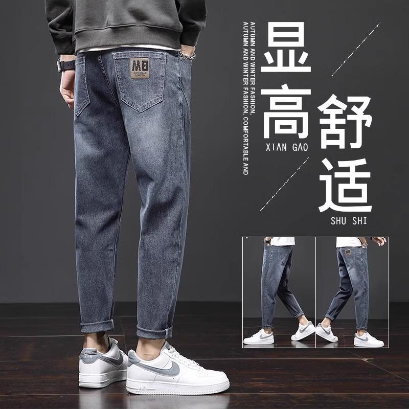 Trousers, autumn trend jeans