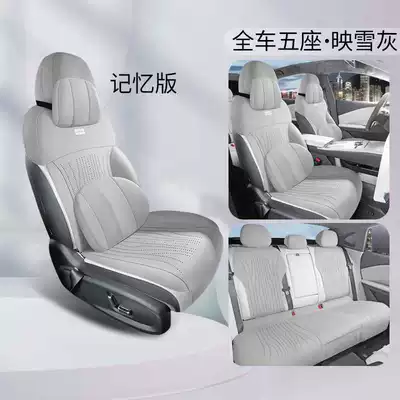 Modelə uyğun (Original) oturacaq örtükləri, New Models Geely Galaxy Star - yingxue-gray-memory-foam-version-half-pack-for-rear-row-note-model-year