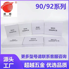 铁钉;家具五金;钉枪用钉