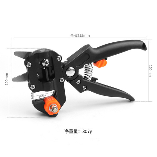 Grafting knife multifunctional two-in-one grafting machine seedlings fruit tree grafting tool pruning grafting machine budding scissors