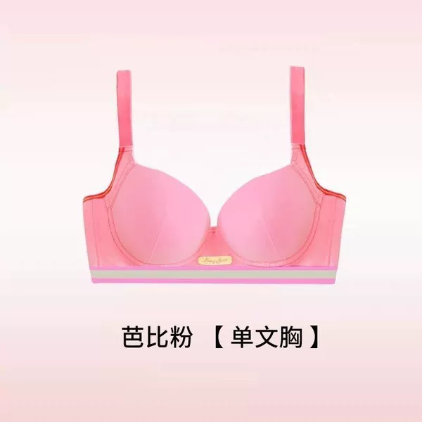 Pink single piece