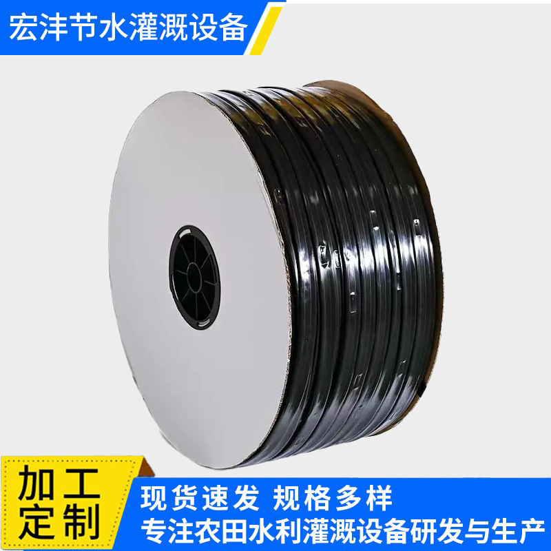 16 20PE内镶贴片式滴灌带滴水毛管农用灌溉蔬菜大棚玉米小麦