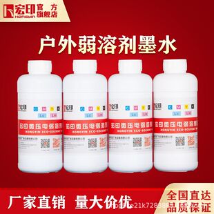 ��ӡ���⌑��C����īˮ�V�����܄�īˮ 1000ml������ �t�S�{��ɫ
