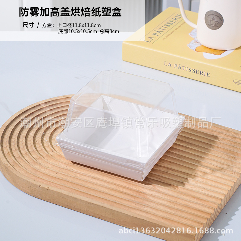 Caja de embalaje de pastel de corte de 6 pulgadas de pastel de lasana mousse insins bloque de corte de viento a prueba de niebla y caja de embalaje de postre gruesa