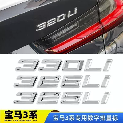 Car logo – sticker
