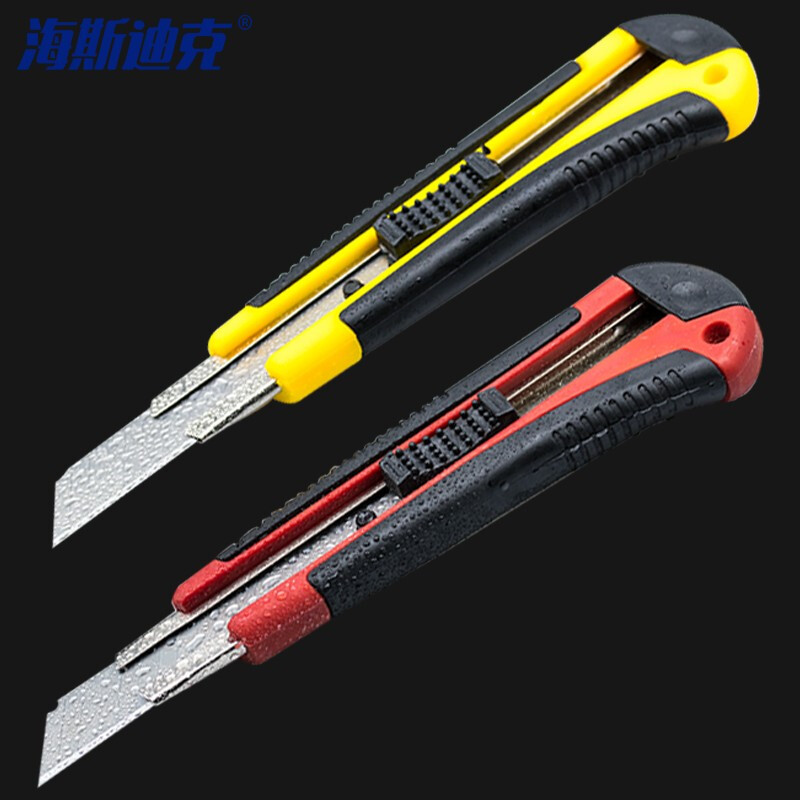 海斯迪克 HKW-285 大号纸箱开箱刀 裁剪美工刀(1把)款式颜色随机