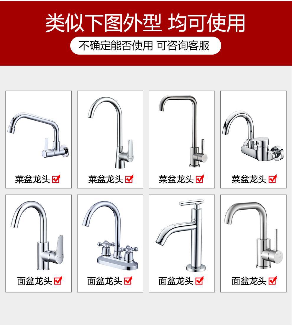 Kitchen universal faucet universal water outlet, splash-proof water outlet, extension bubble maker, faucet magic connector undefined
