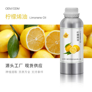 D-����ϩˮ����ֲ��ԭ���ջ��坍�B͸�坍����ϩ�ջ�ԭ�ϏS�҆η�