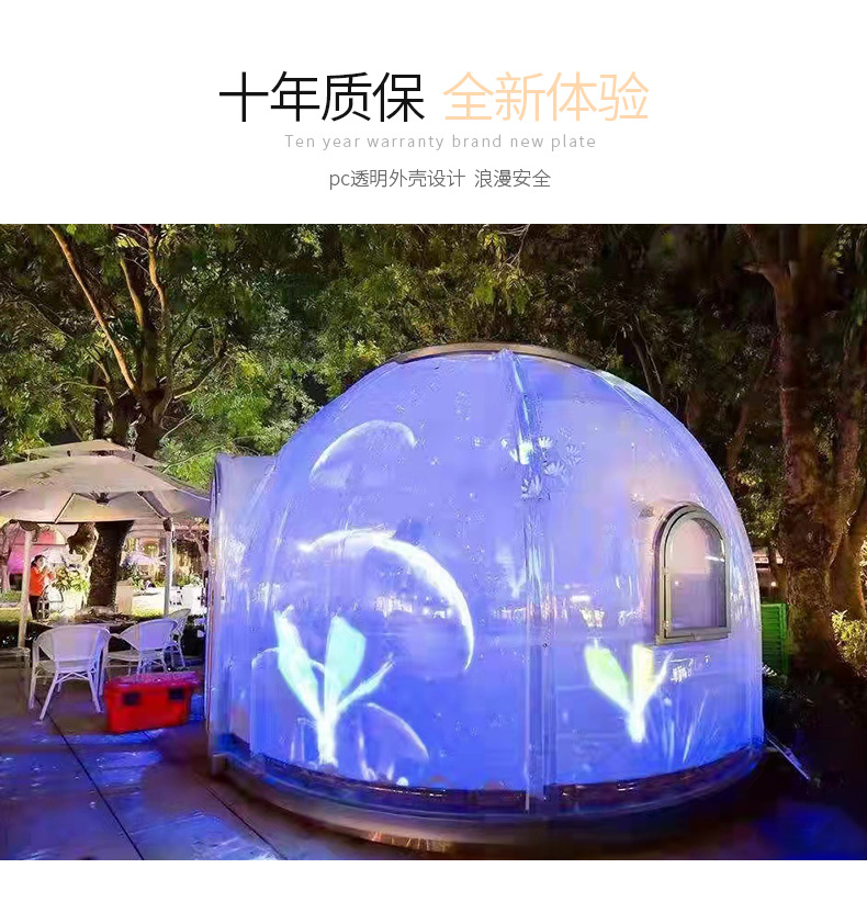 3.5 meter net red romantic catering version Transparent star room pc material outdoor bar restaurant ins popular soundproof room