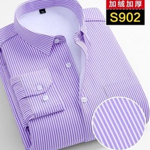 2025金韩冬季保暖衬衫男蓝色条纹商务休闲长袖衬衣男加绒加厚包邮