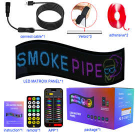 跨境爆款后挡风玻璃显示屏汽车LED柔性显示屏APP控制多种图案可选