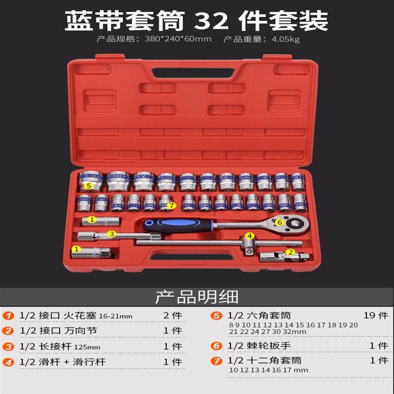 Auto motocicletas herramientas de hardware de reparación venta al por mayor venta al por mayor venta directa de fábrica de una pieza