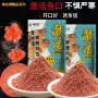 野钓激活新品四季饵料