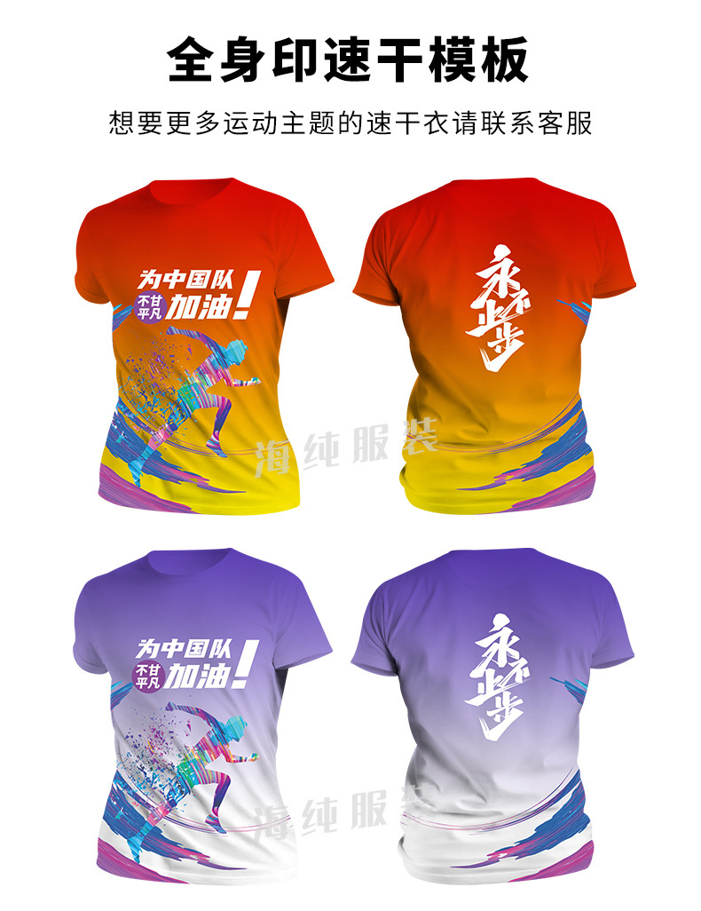 详情图