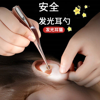 Luminescent ear scoop, ear cleaning tool, earwax remover, antique ear cleaning set, stainless steel ear cleaning kit, ear picking device, ear scooping tool, traditional ear cleaning scoop
