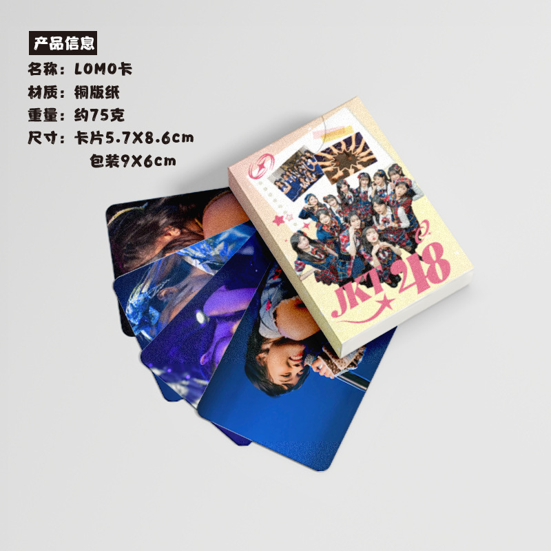 JKT48小卡 盒裝50張57x86mm 印尼女子組合周邊鐳射Lomo卡片明信片