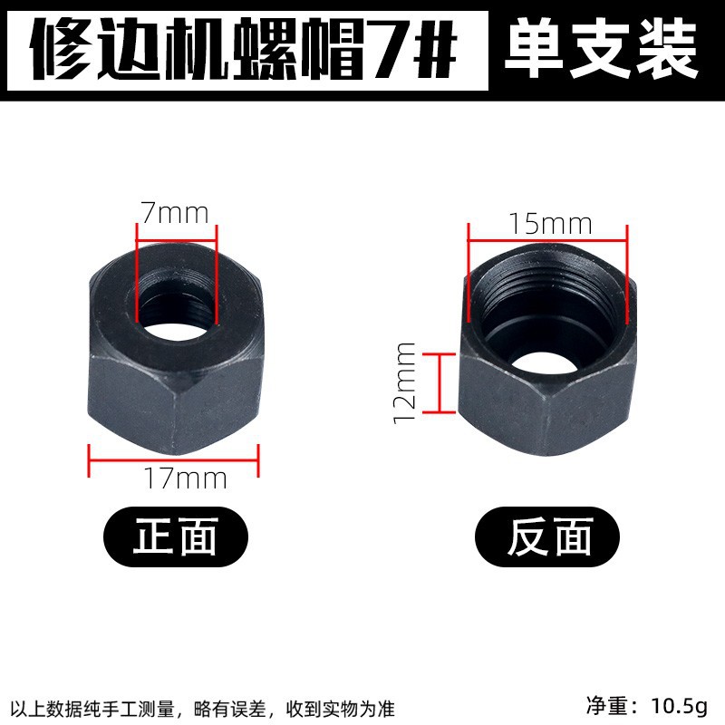 Tuerca recortadora 7 #