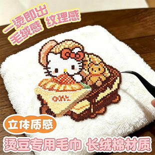21��ƴ��ë���C����ɫdiy�ֹ��Cë�q�к決���͸ߜ�30*30�������l