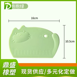 日用橡胶;面膜纸/碗;烘焙烤盘