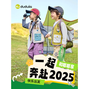 [Outdoor Wear] Doodle Children's Work Vest Spring Boys' Pants Spring Girls' suit Children's Wear Tide