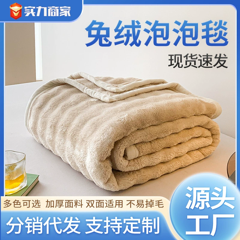 Фабрика прямых продаж одеяло для сиесты одеяло для сиесты типа сиесты