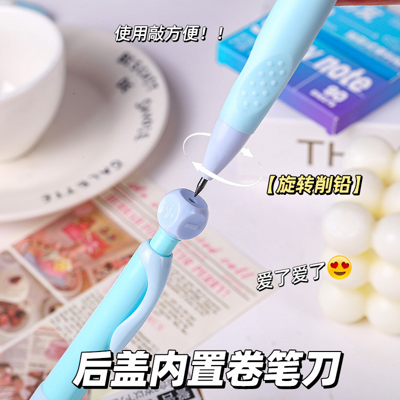 正姿活动铅笔2.0学生铅笔2B粗芯不易断自带卷笔刀儿童旋转加减乘|undefined