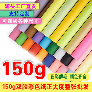 150g ȫ�_�� ���z�� ��ľ�{�� ԭ�{͸�ļ� �S��ֱ�l���l DIY��