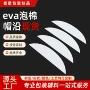 儿童婴儿加硬白色帽沿