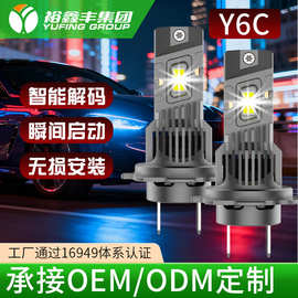跨境爆款汽车led大灯H7直插式迷你1:1大灯灯泡高亮带风扇12v6000k