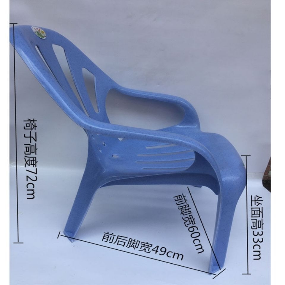 塑胶加厚躺椅熟胶老人休闲椅塑料底矮脚扶手椅户外斜背加大椅|ru