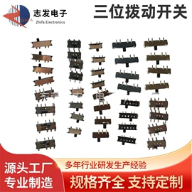 连接器;轻触开关;音视频插座