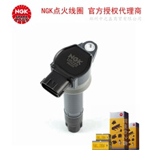 U5222��48741��NGK�����Ȧ����������3.0L  OE:1832A031