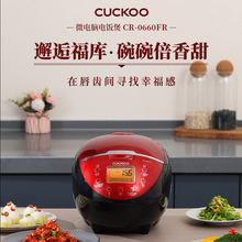 韓國CUCKOO福庫智能預約電飯煲小型嬰兒電飯鍋CR0660FR小2人3L