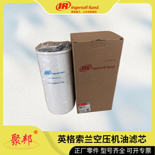 94532884Ӣ�������͹�����Ingersoll Rand�ݸ�ѹ�������