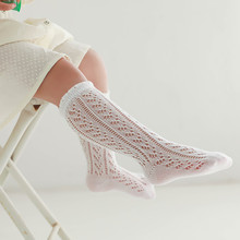 夏季新款薄棉嬰兒襪子素色移圈鏤空網眼寶寶中筒襪男女童時裝潮襪