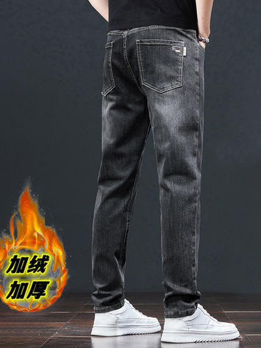 Men's Straight Leg Slim Fit Jeans, New Trend Brand Winter High-End Men's Casual Padded Long Pants