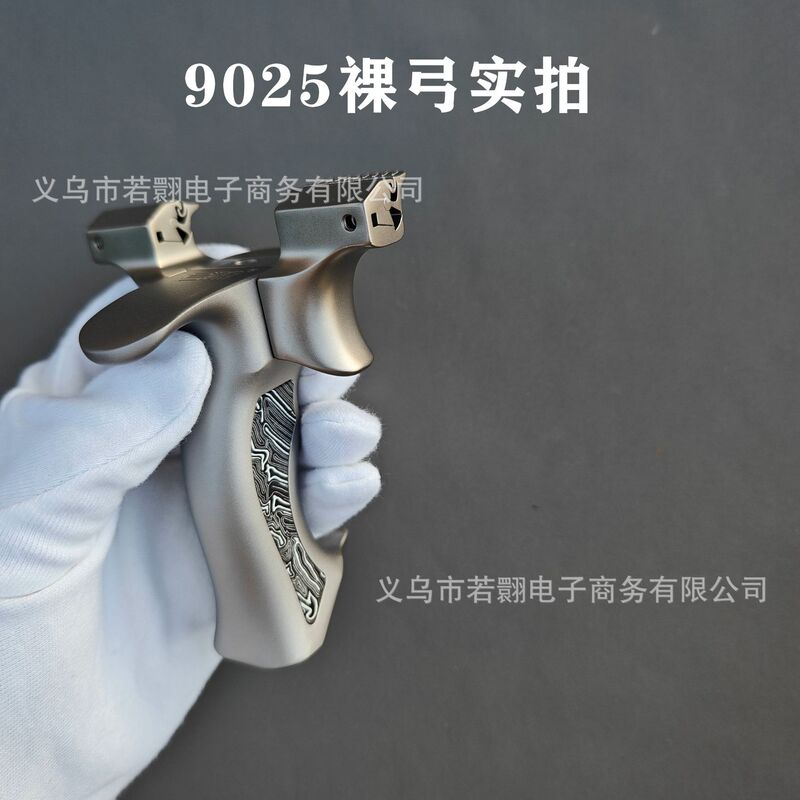 弓途盖世英雄二代弹弓正品龙齿快压成年人专用高精准度大威力批发|undefined