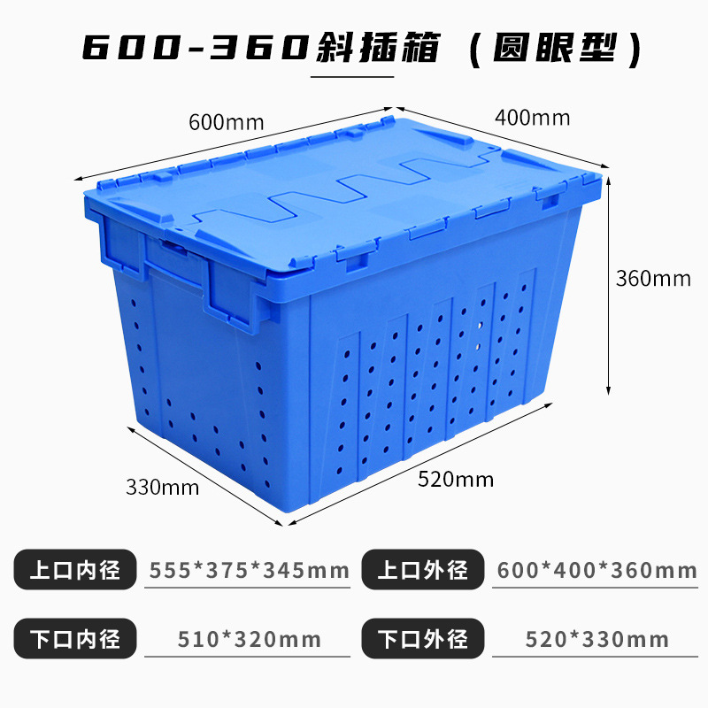 Caja de Logística de Inserción Oblicua Feiyu Sheng, Caja de Transporte Médico, Caja de Plástico para Entrega en Supermercados y Tiendas de Conveniencia con Tapa Abatible