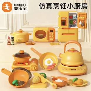 Игровой набор «Кухня» с плитой и нарезными овощами