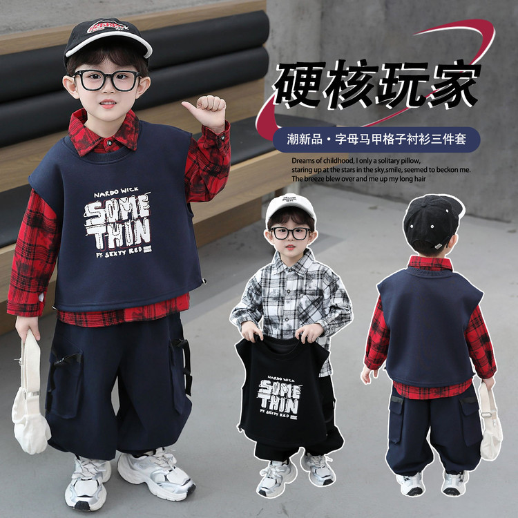 男童秋装字母三件套春秋装韩版儿童痞帅洋气套装宝宝时髦衣服男孩|undefined