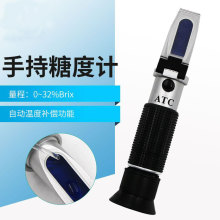 便携式折射仪 0-32水果糖度计折光仪 光学折射食品饮料糖度检测仪